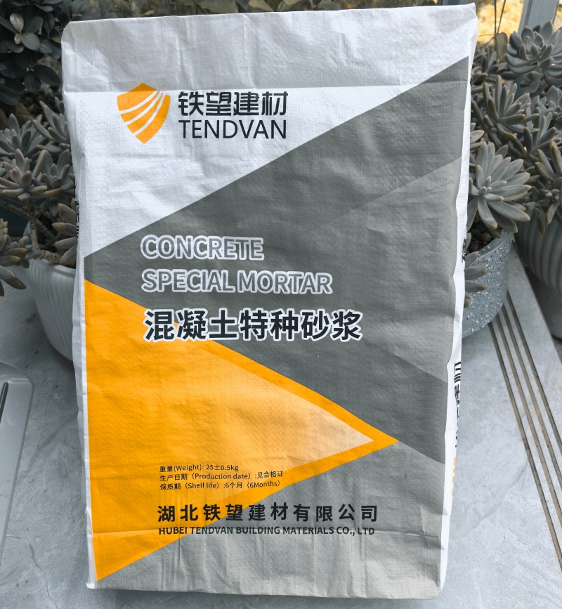 东宝高延性混凝土